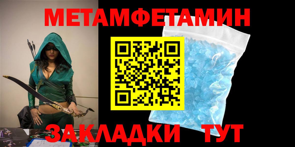 Амфетамин Premium Менделеевск