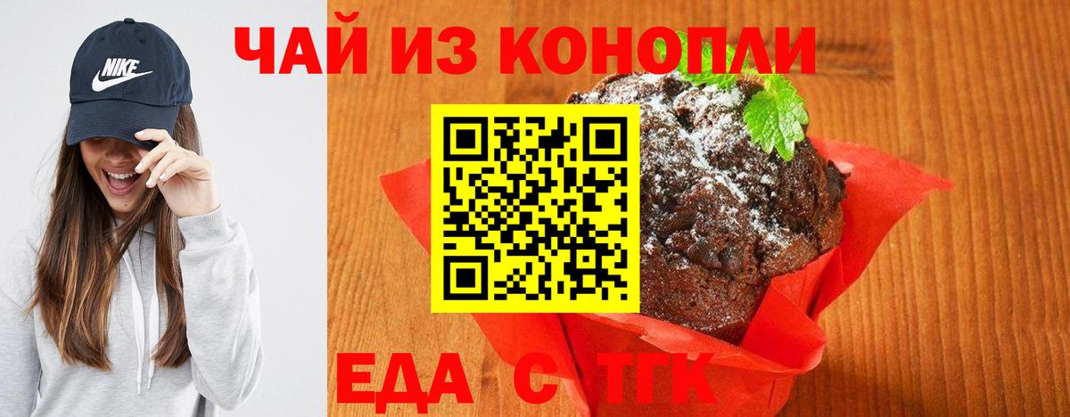 Менделеевск  Canna-Cookies марихуана  Вход с VPN 