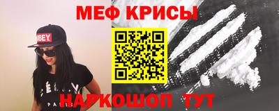 кристаллы Гагарин