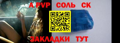 гидра Гай