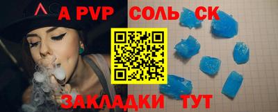кристаллы Гагарин