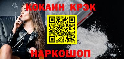 гидра Гай