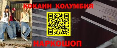 гидра Гай
