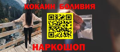кристаллы Гагарин