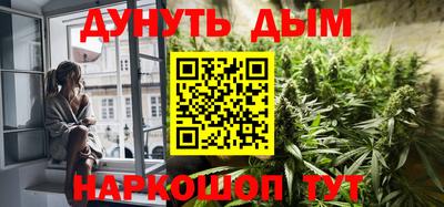 кристаллы Гагарин