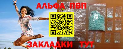 мефедрон VHQ Гусь-Хрустальный