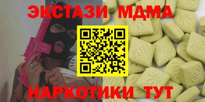 гидра Гай