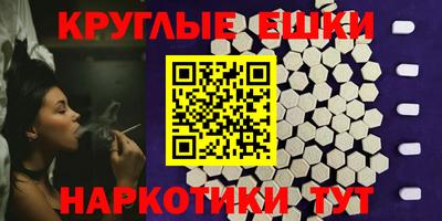 мефедрон VHQ Гусь-Хрустальный