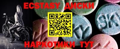 не бодяженный Гатчина