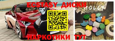 гидра Гай