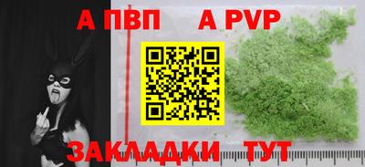 гидра Гай