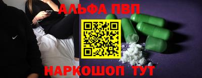 гидра Гай
