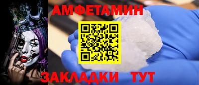 гидра Гай