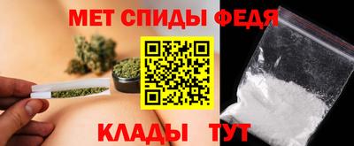 кристаллы Гагарин