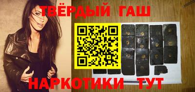 гидра Гай