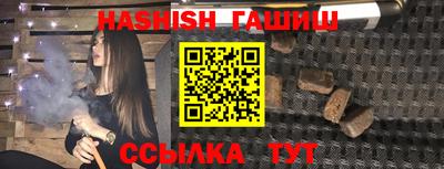 гидра Гай