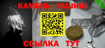 ALPHA PVP Гусиноозёрск