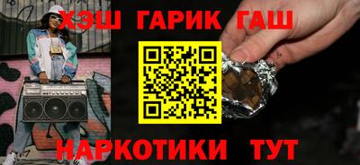 ALPHA PVP Гусиноозёрск