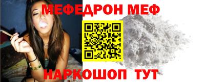 гидра Гай