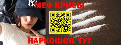 кристаллы Гагарин