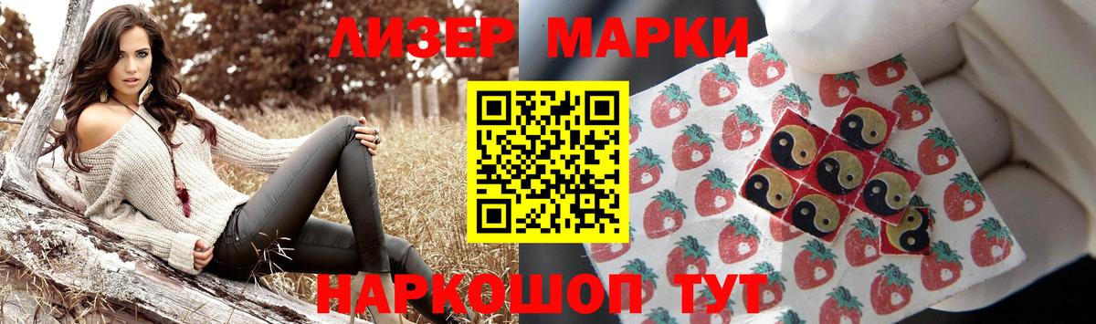 ЛСД экстази ecstasy Менделеевск