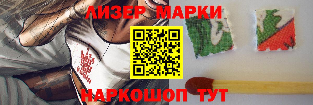 Лсд 25 экстази  Вход с VPN  Лсд 25 экстази кислота  Менделеевск  ЛСД экстази ecstasy 