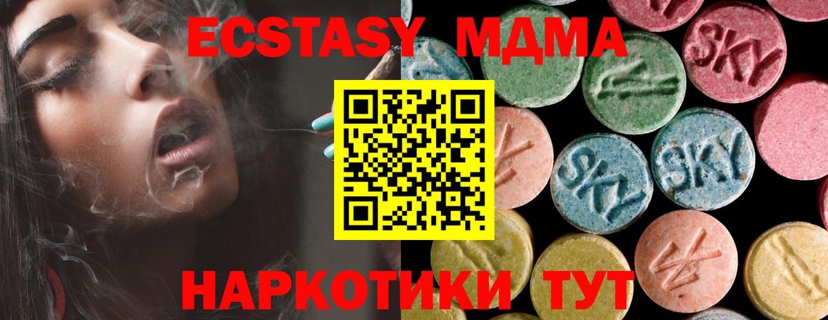 MDMA VHQ Менделеевск