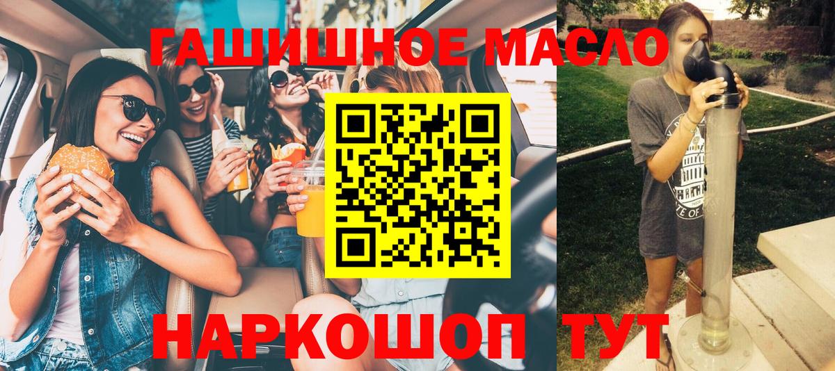 ТГК вейп с тгк  Вход с VPN  Менделеевск 