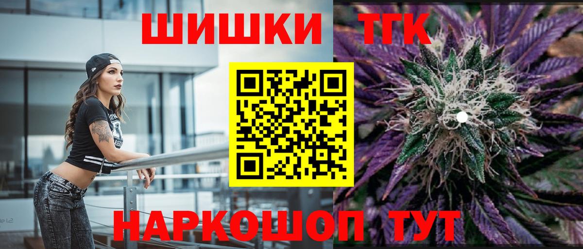 МАРИХУАНА OG Kush Менделеевск
